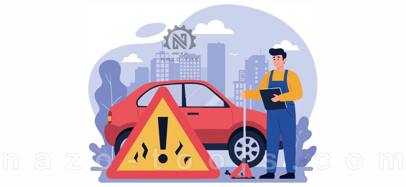 نخ پنچرگیری