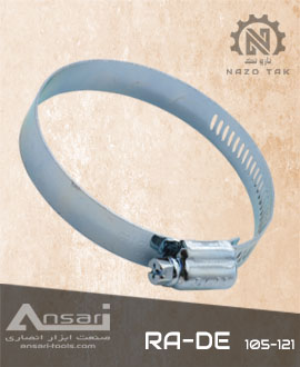 بست شیلنگ فلزی و بست لوله 121-105 RA-DE
