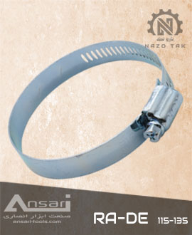 بست فلزی لوله و بست اتصالات 135-115 RA-DE