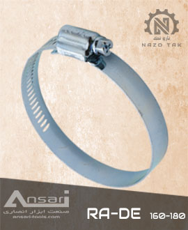 بست فلزی لوله و بست اتصالات 180-160 RA-DE