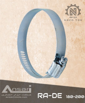 بست اتصالات و بست لوله راده 200-180 RA-DE