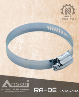 بست اتصالات و بست لوله راد 240-220 RA-DE