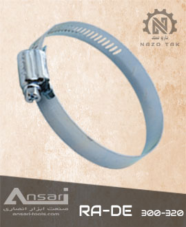 بست لوله و بست اتصالات راده 320-300 RA-DE
